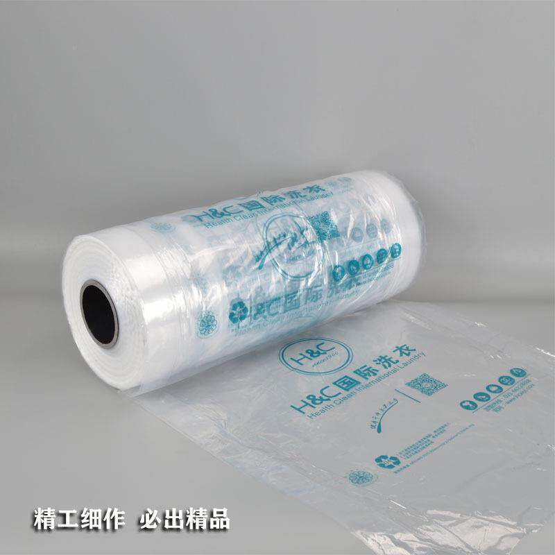 990H&C洗衣店机用包装卷干洗防尘塑料包透明绒打灰大羽西服罩衣尘