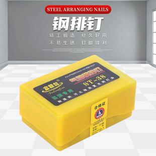 钢钉排家ST 38气排动钢排钉胶排厂钢钉钢国标JQJ汽排钢钉