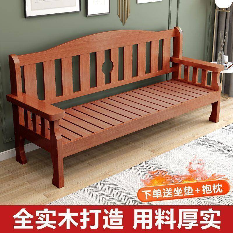 实全木沙发现简约小户型木质三人代位组合农村新中式客厅见详情木