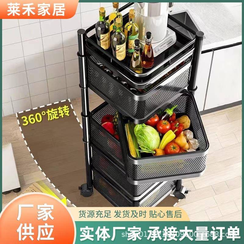 旋转置物厨小房旋转用置物架地多层蔬菜篮子收纳架落家移动推车客