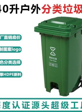 240l升145520L环卫户外外脚分带室盖踩类脚踏商用塑料超大垃圾桶