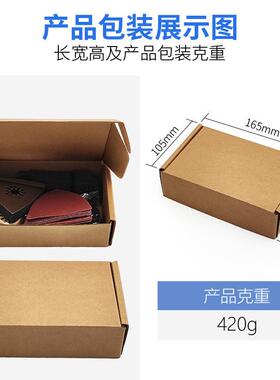 24pc混合万宝锯片24PACK具套装万用宝配件动摆锯片工用附件