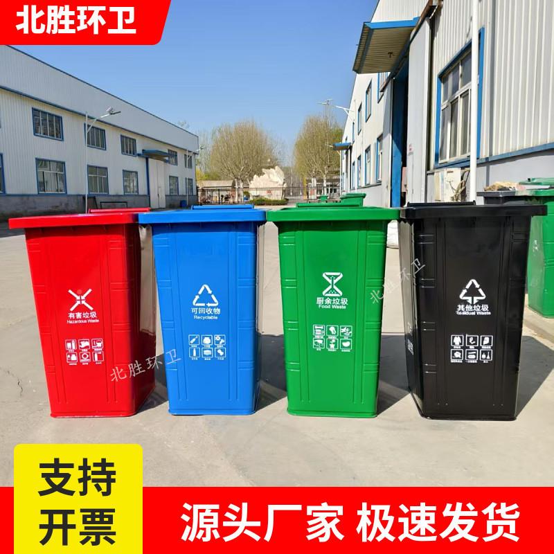 240钢环卫铁皮圾桶240升不锈垃圾981桶铁质垃圾桶现垃货