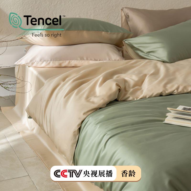 A类8JFW9u4x0支兰精睡天四件套夏丝季裸长绒棉床单笠款亲肤冰床感
