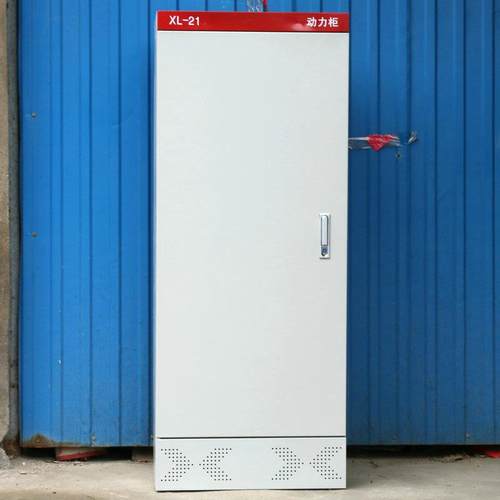 家厂XLXL-21-21户内动力柜低压配电柜设开控制电气关备成套机柜