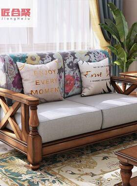 美乡实木复布艺式沙发大户型客厅直排原木12HMA3组合古风轻奢沙村