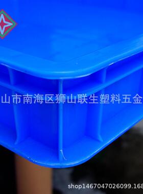 厂料家30#号塑大方箱塑胶方盘周方盘塑料转箱物料方方OEZ盘大盘