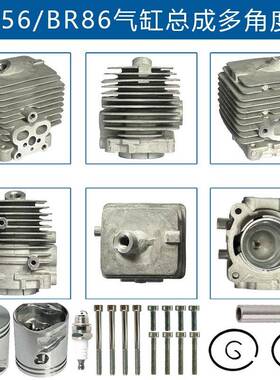 适用STIHL风BG568气缸总机成4241020123兼容BG56BGLWV60气缸总成