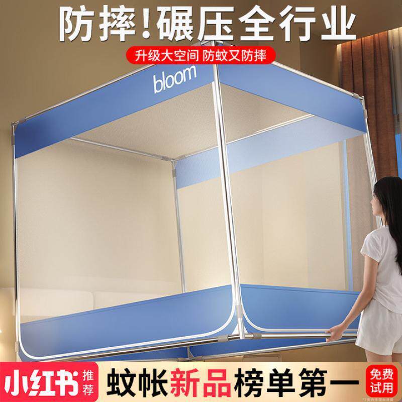 224新款帐家用卧室蚊防止掉床高级蒙古包免安婴装儿0童儿防摔FRK