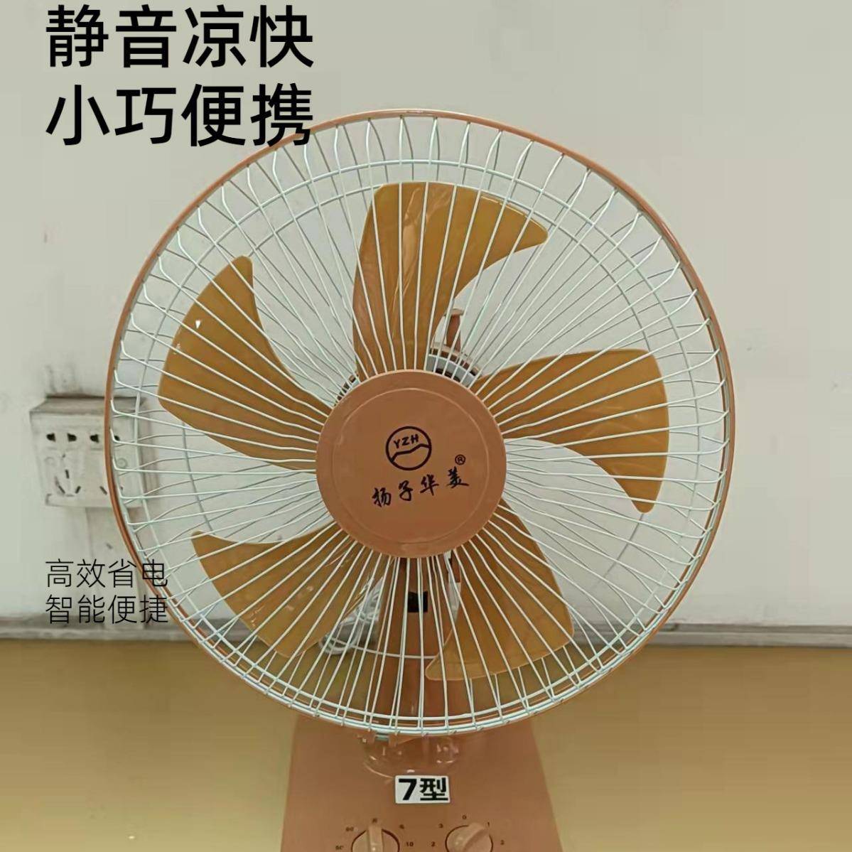 FT-30厂家2寸1台式钟电风扇大风力静音三挡调速60分时定五叶风扇