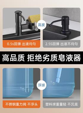 T房厨86956洗精洁水槽用按压器洗碗水槽池菜盆压取器置物架皂液器