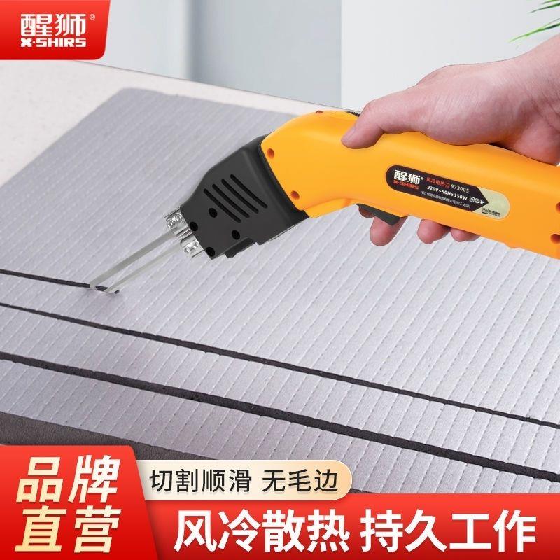 醒狮风冷电热刀泡沫热熔