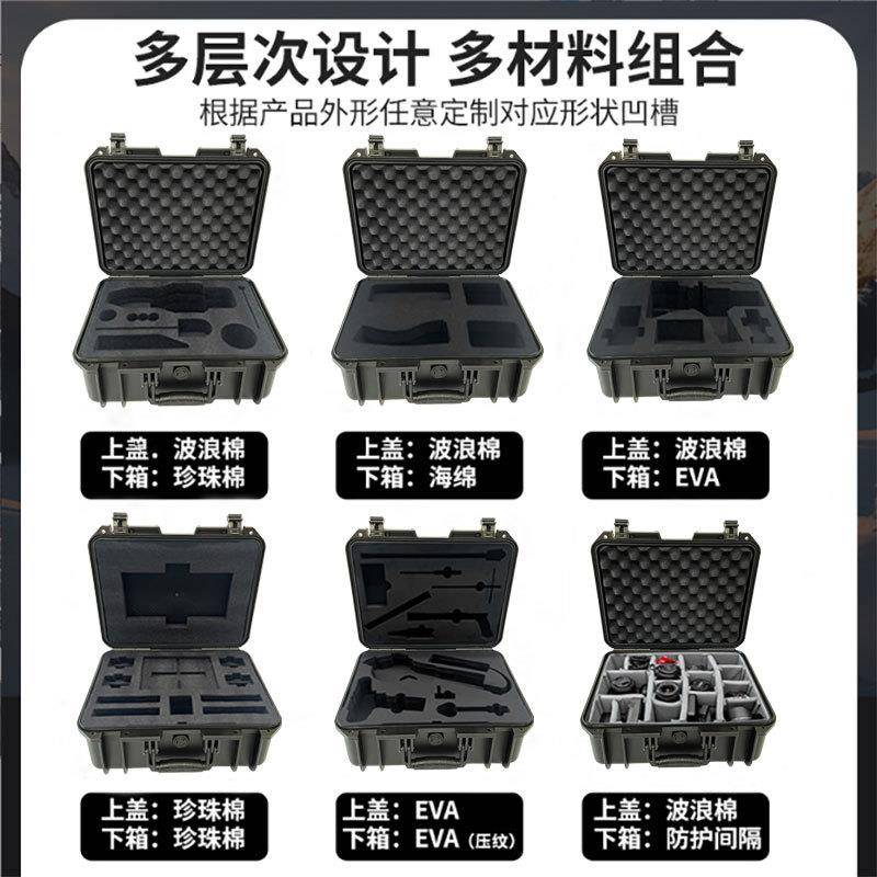 能多功912户外手提安摄全影器材防护箱电子仪器仪表箱光学测探箱