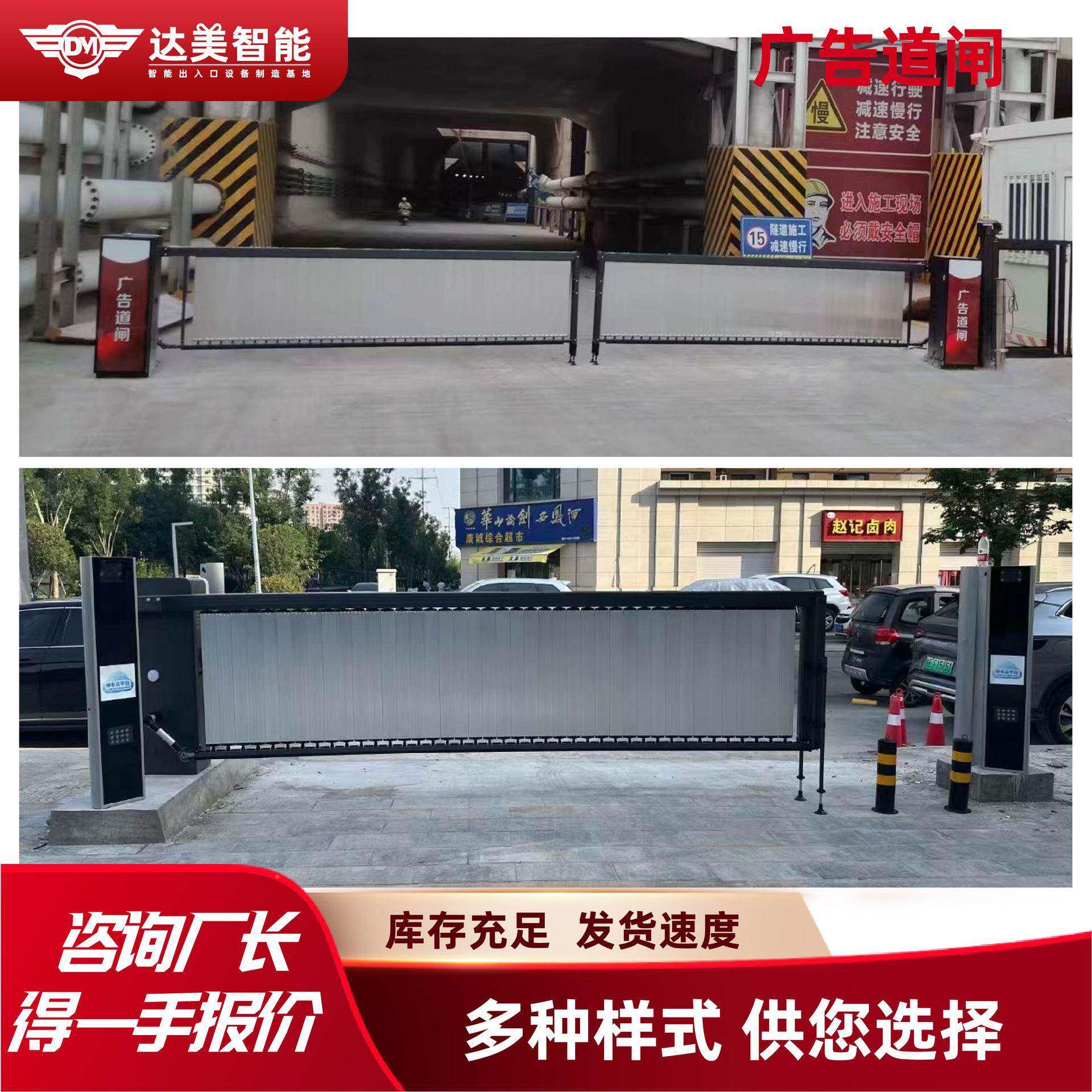 广车告道闸车牌识广别达美升级一体工厂学校停车场牌管理系统用告