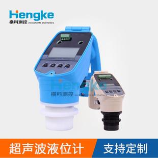 超声HKE 液超声位波物位计传感器水粉料计 200K位波液计一体分体式