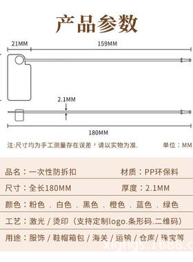 现货衣服防拆防盗扣防伪标扣锁扣一性封条吊PVZ牌防签掉次包防调