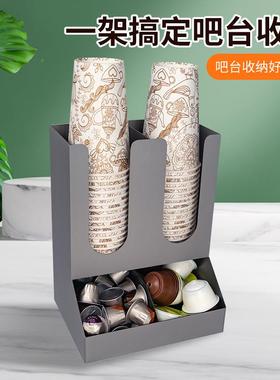 黑亚克力次性一纸杯架奶茶店吧台JVY糖包收纳桌四格面纸杯架架商