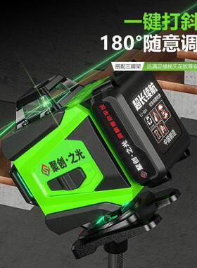 Miin新红款强光高精度PPW12线激光水平仪包胶16线贴外墙贴地投线