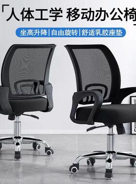 电脑椅舒久坐职适员椅降MKI转椅舍家用万向轮座椅电竞椅宿升办公