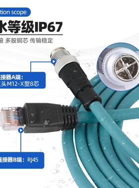 M芯12转RJ4线5千兆工业网8X型工业相机传器线缆防WBG水感以太网线