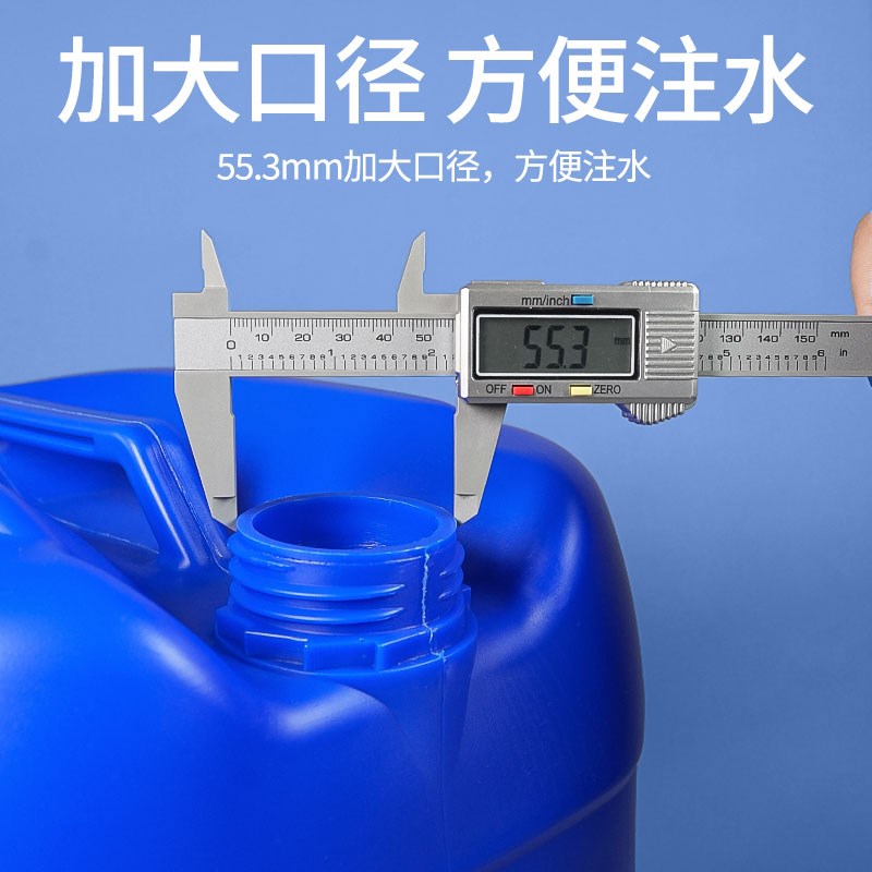 食品级专用水桶堆码桶化工塑料桶实验室废液桶耐N酸碱10L公斤25升