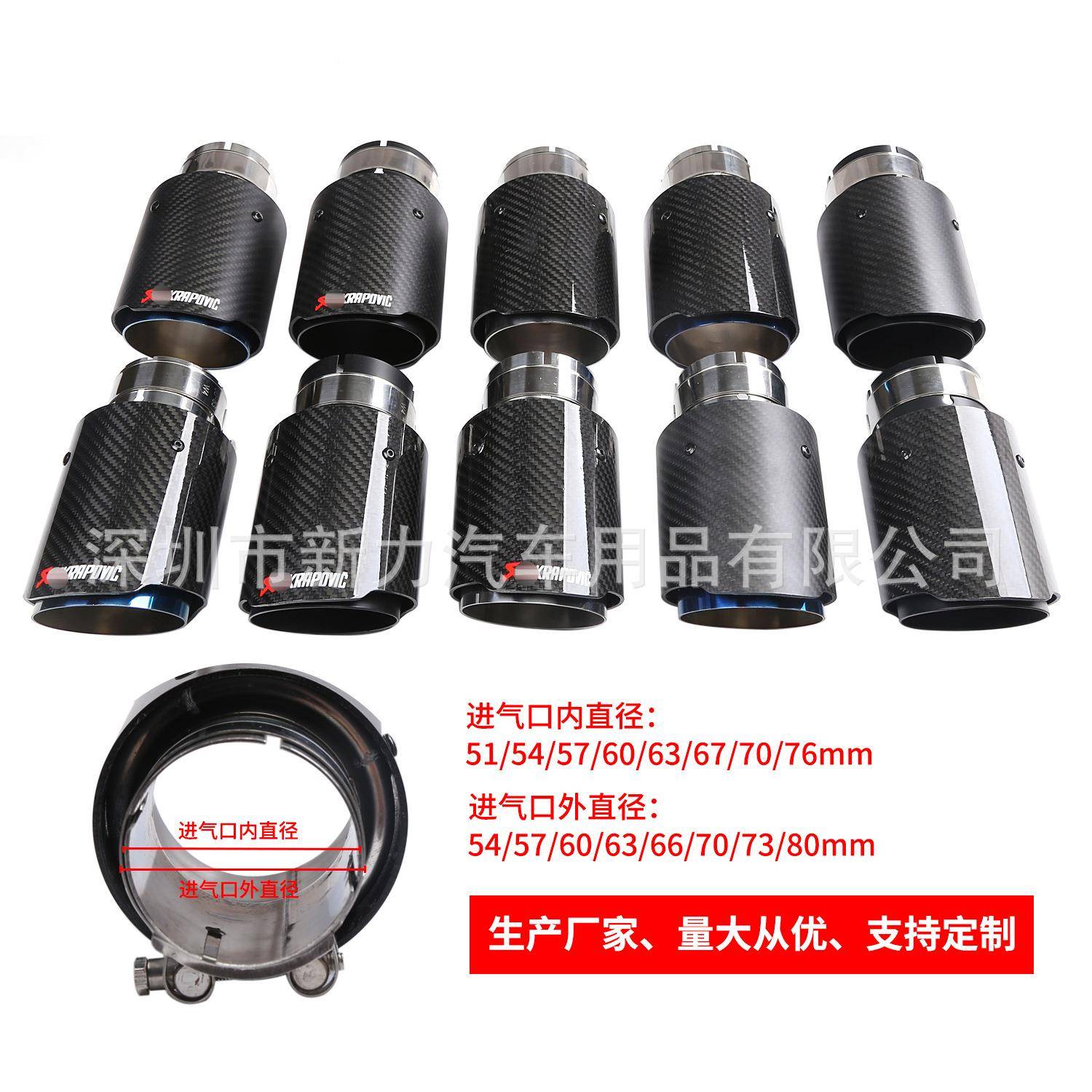 源头家厂汽车改装通用排气管尾管喉消声器单AK天蝎真尾967碳纤维