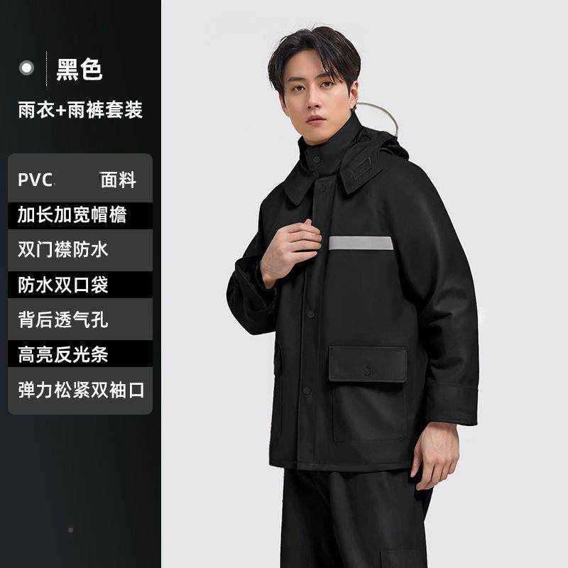 12快度摩电托车雨衣雨男裤套装女成人分体式动车外卖雨骑手防暴骑