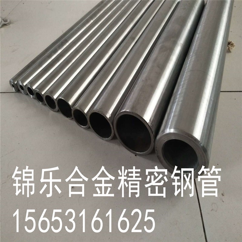 精密管42crmo 40cr 20号45#内A外10 25 30 50mm合金高液压无缝钢