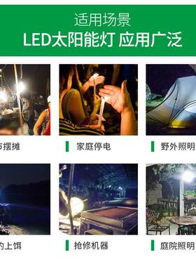 太阳能明灯农村厕篷所凉亭一拖二车家用小路灯照仓库库87693露营