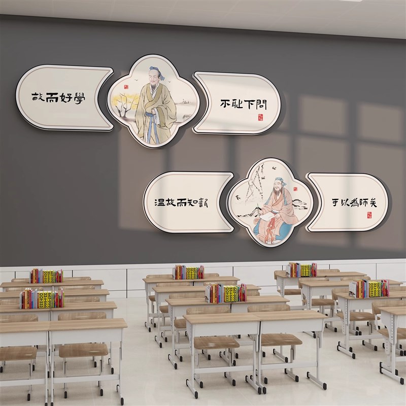 古风诗词教室布置装饰班s级文化墙贴中国学黑板报书法环创书香氛