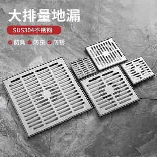 043不锈钢地院漏防臭浴默认项室庭天台花园大尺1寸别墅大排量大口