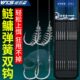 新关东鲢鳙弹簧子线双钩新型钓组鱼钩成品线组鲢鱼专用钩浮钓新款