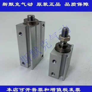 全新原装小型气缸CDUJB10-4D CDUJB10-4S CDUJB10-4DM 现货出售
