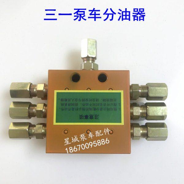 递进式分油器 三一中联徐工福田泵车分配阀 六孔片式黄油阀 短杆,五金/工具,分离设备及耗材,淘宝优惠券,粉丝福利购,淘宝优惠卷