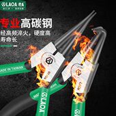 台湾老A 卡簧钳小内外卡簧钳7寸9寸卡环钳子弹簧钳大号挡圈钳12寸