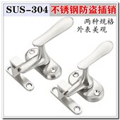 门扣锁 高档门栓木门明装 精铸304不锈钢插销暗装 安全防盗门闩门销