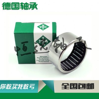德国进口INA轴承 HK 2216 2220 2512 2516 2520 2526 2538 2816