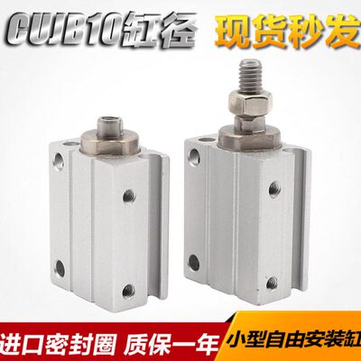 自由安装气缸MU/CDUJB10-2-4*6SB*8-10-15/20DM/S单双动CUJS/MSU