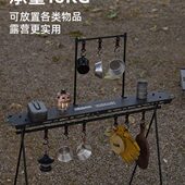 山趣户外野营折叠便携露营三角置物架锅架收纳架灯架挂架支架灯杆