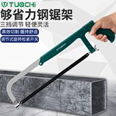 小钢锯架强力锯弓钜子手工锯家用铁锯手锯多功能刚钢据架锯工手动