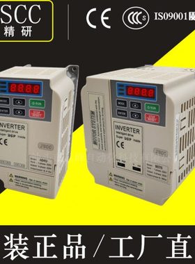 精研变频器A025 A040 B075 B150 B220 C075 C150 C220 C300 K025