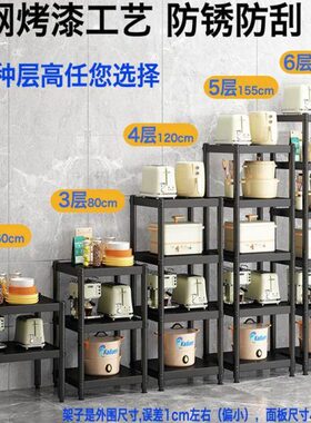 黑色厨房置物架30宽35cm40公分45厘米50x50x70长微波炉电饭煲架子