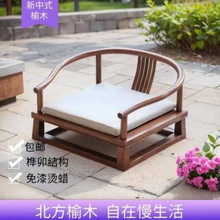 新中式实木打坐禅修椅榻榻米茶桌椅圈椅矮椅盘腿围椅太师椅轻奢椅