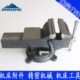 加重型台虎钳 台钳 精密台虎钳 4寸 100MM 台虎钳