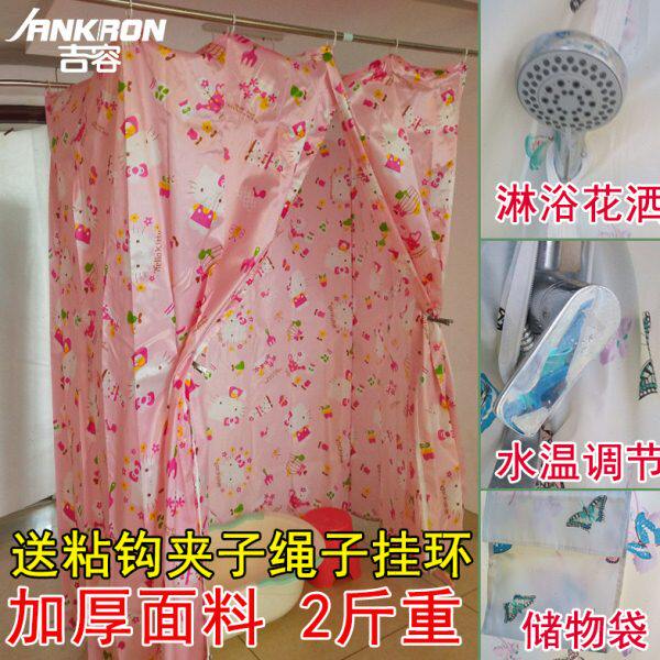 涤纶布料洗澡帐子保暖聚气浴罩浴帐撕不破冬天沐浴浴帘加厚加大
