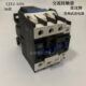 CJX2 3201常沈牌常州武进电器交流接触器5吨江阴葫芦控制箱接触器