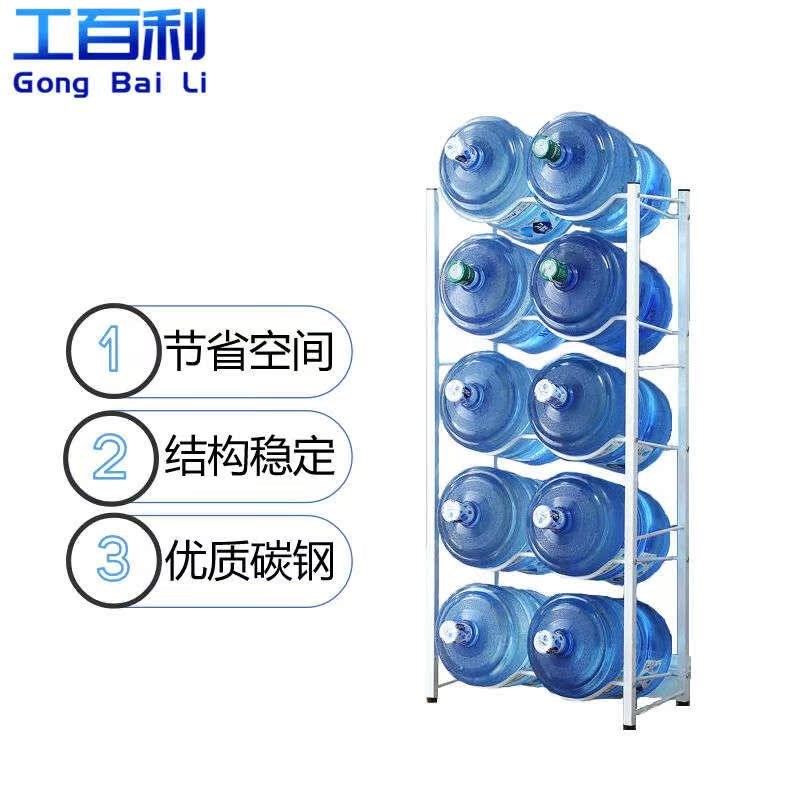 桶装水置物架饮水机架子矿泉水支架水桶L架落地水桶收纳架25