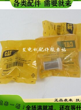 原装卡特柴油滤芯2761806柴油发电机组挖掘机柴油滤清器276-1806