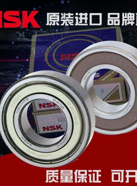 进口 轴承 6306ZZ  6307ZZ  6308 6309 6310 ZZ/DDU深沟球轴承