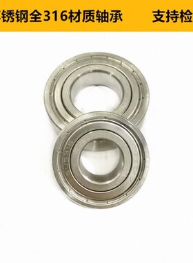 不锈钢轴承316材质S6000 6001 6002 6003 6004 6005 6006海水使用